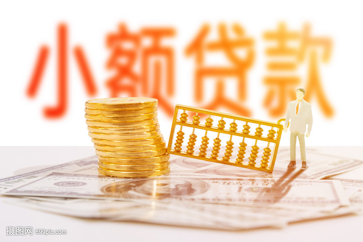 重庆私人借款